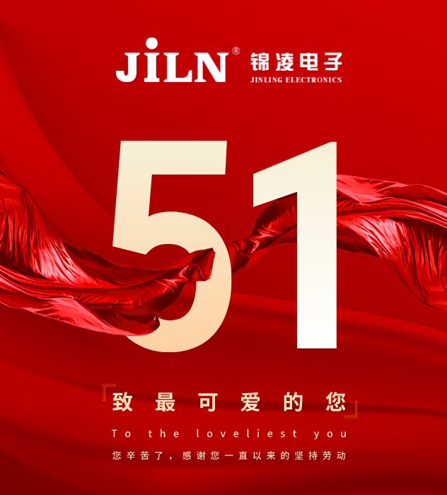 躬耕不止于歲月，堅(jiān)守不負(fù)于時(shí)代！五一勞動(dòng)節(jié)快樂！